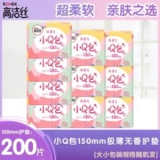 kotex 高洁丝 小Q包卫生护垫150mm20片 10包