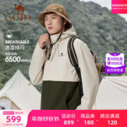 CAMEL 骆驼 男装夹克男款2023秋冬户外保暖防风单层冲锋衣休闲外套登山服