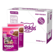 伟嘉猫零食幼猫妙鲜包85g*12牛肉味猫湿粮软包猫罐头全价粮