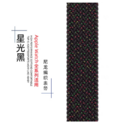 KEZTNG iWatch全系列适用 尼龙编织表带