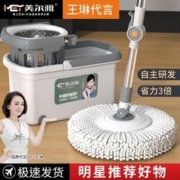 美尔雅 2023全新升级旋转拖把免手洗一拖净干湿两用擦地专用拖把桶