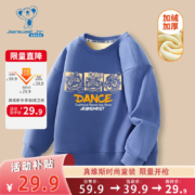 京东包邮补贴：Jeanswest真维斯 男童加绒卫衣