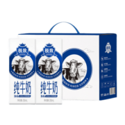 三元（SAN YUAN） 【2提装】极致全脂纯牛奶3.6g乳蛋白250ml*12盒礼盒