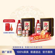 LANGJIU 郎酒 郎牌郎酒子母郎礼盒 53度 500mL*2瓶+100mL*4瓶