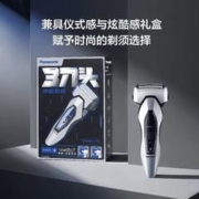 Panasonic 松下 男士电动刮胡刀剃胡刀ERT3