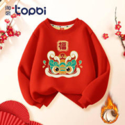 淘帝 TOPBI 儿童加绒龙年拜年服卫衣