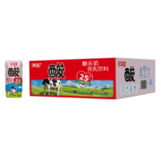 菊乐（JULE）酸乐奶含乳饮料200ml*20盒装整箱儿童早餐奶 酸牛奶四川成都特产