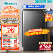 Hisense 海信 超净系列 HB90DA35 定频波轮洗衣机 9kg 钛晶灰