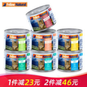 K9Natural 宠源新 喵爱新K9猫罐头主食罐头混合口味170g*7罐（口味随机）