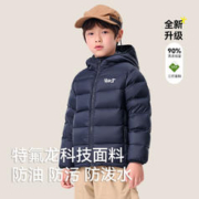 PELLIOT 伯希和 儿童羽绒服2023秋冬新男女款700蓬13340840