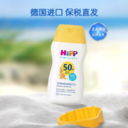 德国进口，HiPP 喜宝 SPF50+低敏防晒身体乳50mL
