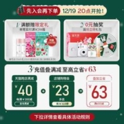 溪木源 层孔菌控油洗面奶敏肌氨基酸清洁毛孔油皮洁面