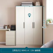 京东百亿补贴：林氏家居 现代简约衣柜 全套MI1G（1.2m）直落款三门衣柜