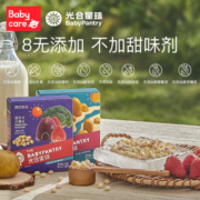 光合星球（THE BABYPANTRY）babycare益生元小馒头宝宝零食磨牙饼干溶豆奶豆原味100g