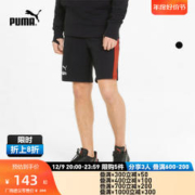 PUMA 彪马 官方 新款男子电竞运动抽绳短裤 RKDO 533979