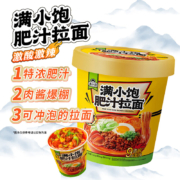 PLUS会员：满小饱 肥汁拉面 112.6g*3桶装