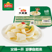 家庭火锅party：Anjoy 安井 牛黄喉 200g