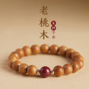 悦玉轩 老桃木朱砂手串 8mm