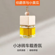 TUHU 途虎 小冰砖汽车香薰 伯爵茶与小黄瓜