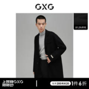 GXG 男装21年冬季新款羊毛面料双面呢子长款大衣轻商务 黑色 165/S