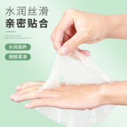 Maigoole 复活草面膜1件装