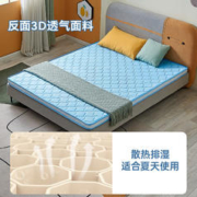 QuanU 全友 儿童轻薄天然黄麻床垫防螨抑菌护脊3D透气面料105218*