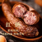 秋林里道斯 东北特产秋林红肠哈尔滨香肠肉肠真空开袋即食熟食下酒菜零食整包