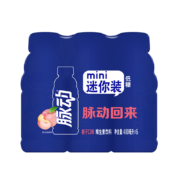 18日20点、限1000件、京东百亿补贴：脉动桃子口味400ML*6瓶小瓶饮料低糖维生素出游做运动饮料 迷你装
