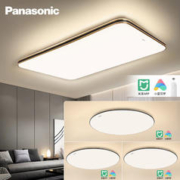 Panasonic 松下 明畔黑金 LED智能米家灯具套餐 三室一厅