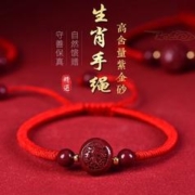 兴颖 2024年龙年本命年十二生肖红绳手链女龙绳本命佛属龙护身符手绳男