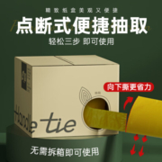e洁背心垃圾袋手提一次性绑提袋塑料袋厨房家用45*59cm200只