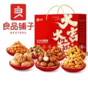 BESTORE 良品铺子 誉福畅享礼1226g年货坚果礼盒大礼包元旦零食