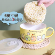 角落生物泡面碗宿舍用学生带盖饭碗食堂打饭专用碗微波炉陶瓷饭盒