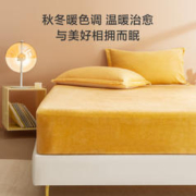 京东京造 A类一等品牛奶绒床笠 .5m床 暖黄