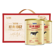 88VIP:飞鹤 经典1962中老年高钙多维成人奶粉900g*2罐