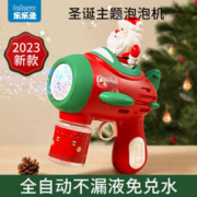乐乐鱼 圣诞老人吹泡泡机