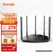 腾达（Tenda）AX12 Pro AX3000满血WiFi6千兆无线路由器 3000M无线速率 5G双频 家用游戏智能路由 Mesh组网