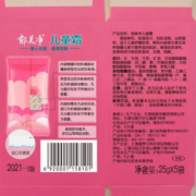 郁美净 儿童霜超市装5连包套装25g/袋 宝宝护肤品 婴幼儿护理面霜 五连包1盒装