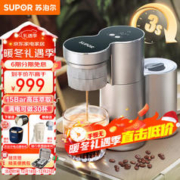 SUPOR 苏泊尔 便携式咖啡机意式半自动家用小型迷你浓缩咖啡美式花式咖啡