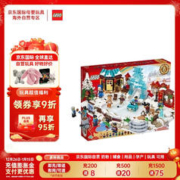 LEGO 乐高 积木 新春系列 80109冰上新春 8岁+节日新店春节礼物拼搭玩具