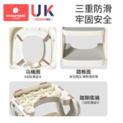 88VIP会员：scoornest 科巢 儿童马桶坐便器阶梯