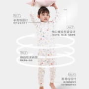 丽婴房 儿童内衣套装