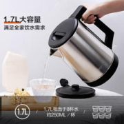 SUPOR 苏泊尔 电热水壶1.7L开水家用不锈钢自动断电水壶烧水壶宿舍煮茶壶