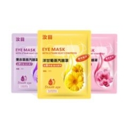可用签到红包 汝目蒸汽热敷眼罩30片