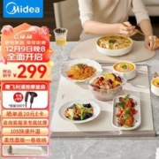 Midea 美的 随心卷折叠暖菜板热菜板保温板加热桌垫柔性面板烘干解冻暖奶温酒暖茶MC-BWR01