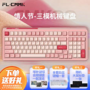 FL·ESPORTS 腹灵 CMK99-情人节系列有线/蓝牙/2.4G三模机械键盘 爱心轴 RGB灯光 无线键盘 办公游戏键