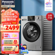 Panasonic 松下 XQG100-N1MT 洗烘一体机 10kg 银色
