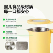 OneQ baby 一刻间 破壁机家用推荐宝宝