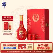 郎酒 红花郎 十五 53度酱香型白酒500ml礼盒装