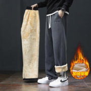 月伊纺 冬季男士加绒加厚直筒休闲裤